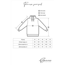 Свитшот с воротом EZANNA #759231