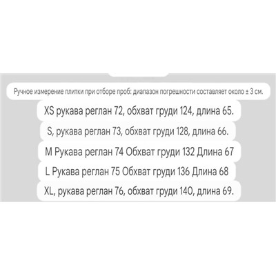 Женская куртка Zar*a 💤