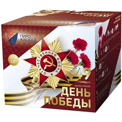 Фейерверк PKU129 День Победы (1,2" х 49)