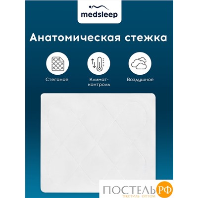 MedSleep WHITE CLOUD Одеяло 200х210,1пр,хлопок/хлопок.вол./микровол.