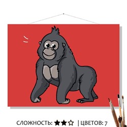 «ГОРИЛЛА»
