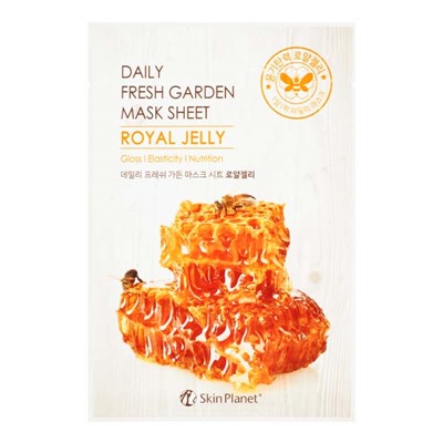 SKIN PLANET DAILY FRESH GARDEN MASK SHEET ROYAL JELLY Тканевая маска для лица с маточным молочком 25г