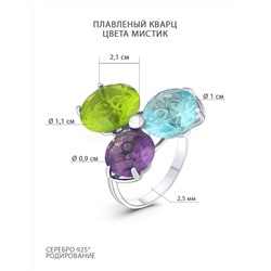 Кольцо из серебра с плавленым кварцем цвета мистик 10-101