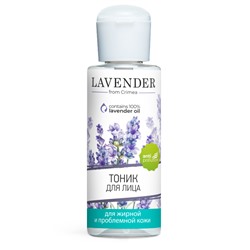 Тоник для жирной и проблемной кожи Lavander