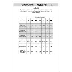 Футболка VILATTE #982178