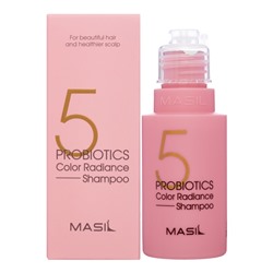MASIL 5 PROBIOTICS COLOR RADIANCE SHAMPOO Шампунь для окрашенных волос с защитой цвета 50мл