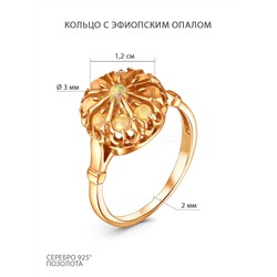 Кольцо из золочёного серебра с эфиопским опалом К-3839зк1170н