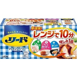 Бумага LION REED Healthy-Cooking для абсорбирования масла с жаренной пищи 240*240мм 40 шт/уп