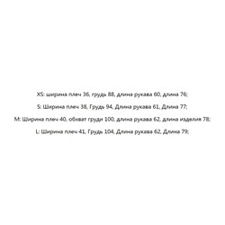 Повседневный пиджак без пуговиц