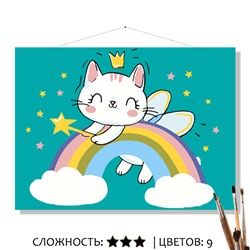 «ДОБРАЯ ФЕЯ»