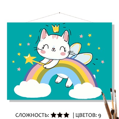 «ДОБРАЯ ФЕЯ»