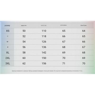 Мужская теплая куртка  H&*M