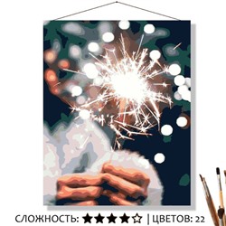 «БЕНГАЛЬСКИЙ ОГОНЬ»