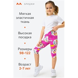 Бриджи для девочки из бамбука Happyfox