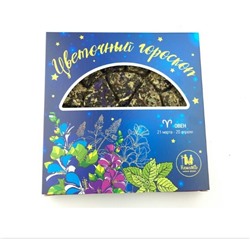 ОВЕН - Целеустремленная мальва и уверенная мята