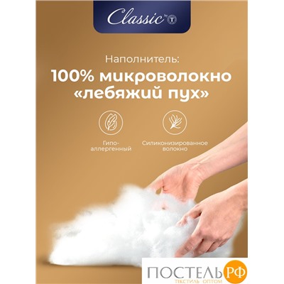 CLASSIC by T АНТИСТРЕСС бел Подушка 50х70, 1предмет, микрофибра/полиэф.вол.
