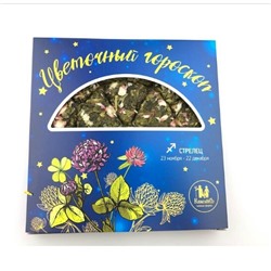 СТРЕЛЕЦ – Удачливый клевер