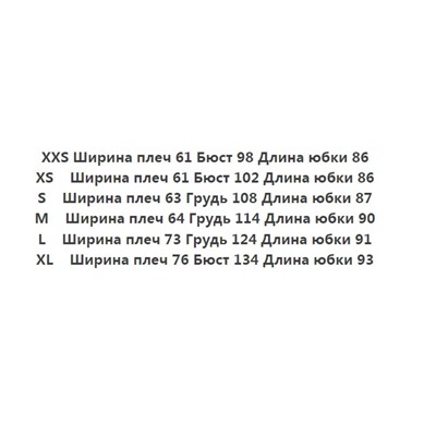 Однотонное легкое фактурное платье  H&*M