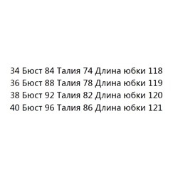 Хлопковое платье с принтом, ромбовидной отделкой MaxMar*a 🤎 ОРИГИНАЛ!