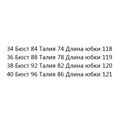 Хлопковое платье с принтом, ромбовидной отделкой MaxMar*a 🤎 ОРИГИНАЛ!