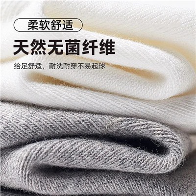 Теперь я покупаю вот такие одноразовые носки (50 пар) , качество супер и я их спокойно стираю и они в идеальном состоянии! Но если они сильно загрязнились, то и выкинуть не жалко 🙌🏻  И цена у них огонь 🔥