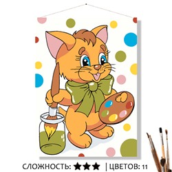 «ХУДОЖНИК»