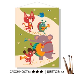«МУЗЫКАНТЫ»