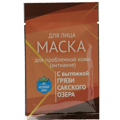 Грязевая маска для проблемной кожи Анти-акне (саше-пакет)