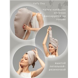 Капюшон чалма для правильной сушки волос,серо-бежевый