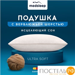 MedSleep SONORA Подушка стег 70х70,1пр.,хлопок/вербл.шерсть/микровол.