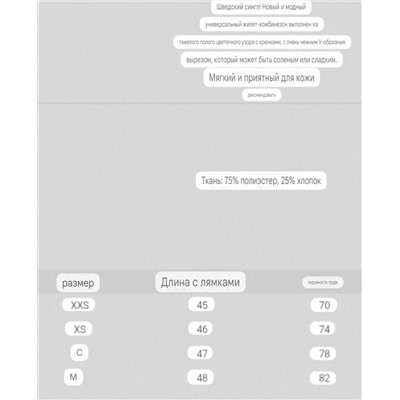 Лёгкий и нежный топ в трендовом исполнении  H&*M Divided   Экспорт