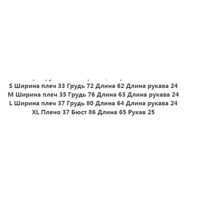 Платье-туника