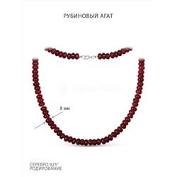 Колье из серебра с рубиновым агатом родированное ОАГ1-3009р