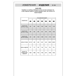 Футболка из премиального хлопка с эластаном VILATTE #1029521