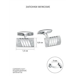 Запонки из серебра родированные с фианитами 080107