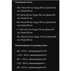 Светер Унисекс LACOST*E ОРИГИНАЛ!
