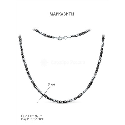Колье из серебра с марказитами родированное К 505 МАР