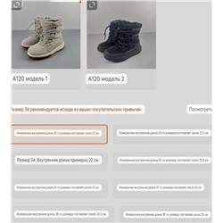 Детские утеплённые сапоги до -30° Demi*x  Экспорт