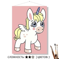 «БЕЛОСНЕЖНАЯ ПОНИ»