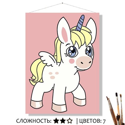 «БЕЛОСНЕЖНАЯ ПОНИ»