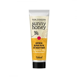 Крем для рук и ногтей Пчелиный воск и витамин Е Sunny honey