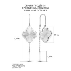Серьги-продёвки длинные серебро в форме клевер с фианитом родированное коллекция Wan clover 925 пробы 421-15-944р