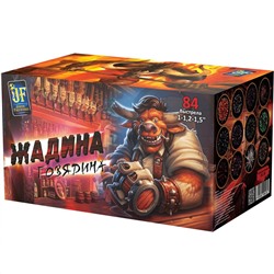 Фейерверк JFC24 Жадина Говядина (1", 1,2", 1,5" х 84)