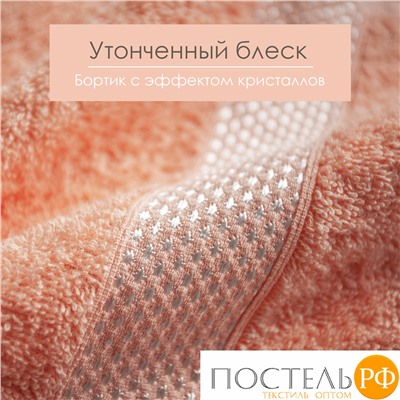 (4324) Набор из 2 полотенец Eleganta (Petek Crystal) 70х130 см Махра 390 г/м2, 4324 Пурпурный