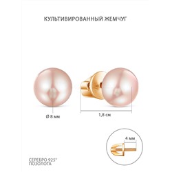 Серьги-пусеты из золочёного серебра с культивированным жемчугом 925 пробы 05-702-0039-27