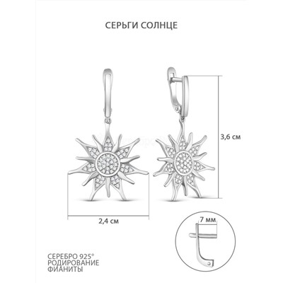 Серьги из серебра с фианитами родированные 925 пробы С-4611-Р