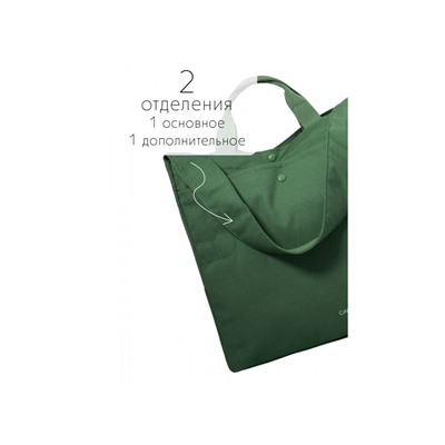 Сумка женская текстиль Lanotti 1701/Зеленый