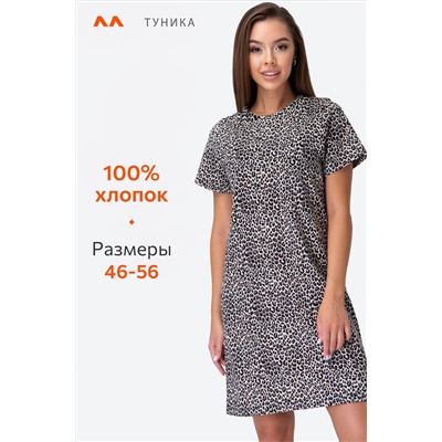 Женская туника Happyfox