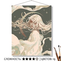 «ПРИЗРАЧНАЯ ДЕВУШКА»