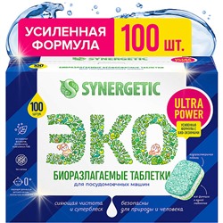 Таблетки для посудомоечных машин "Ultra Power" в водорастворимой пленке